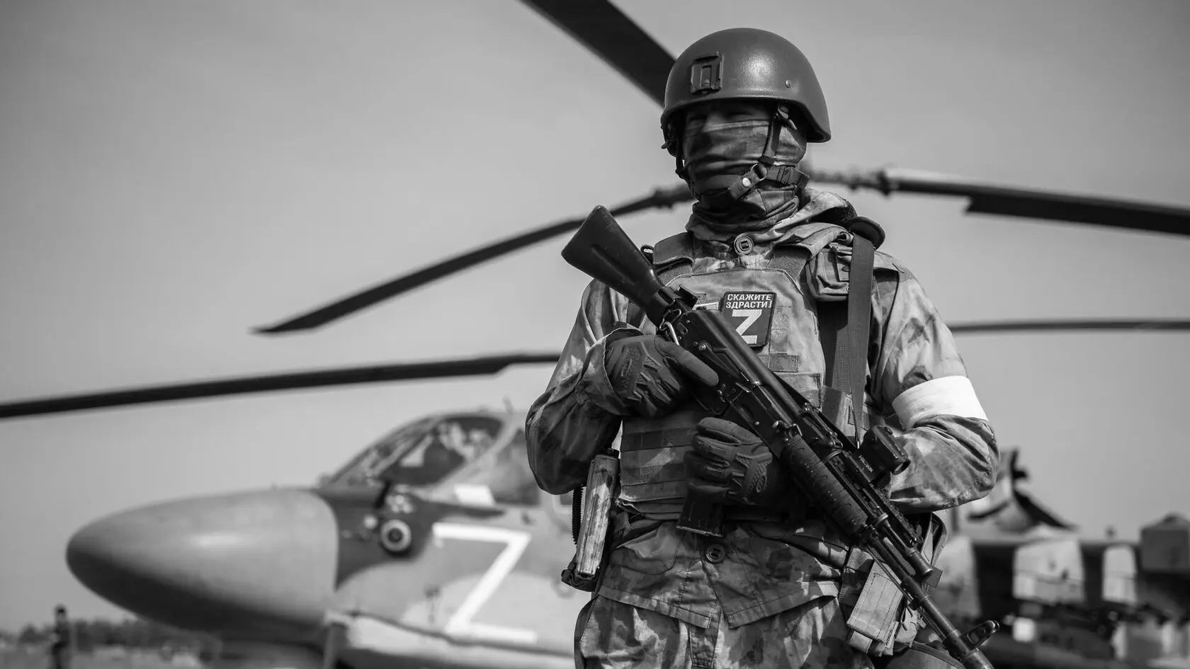 1.9. Организация обсуждения на основе сравнительного анализа источников информации по темам «Преступления украинских неонацистов и военнослужащих ВСУ против гражданского населения