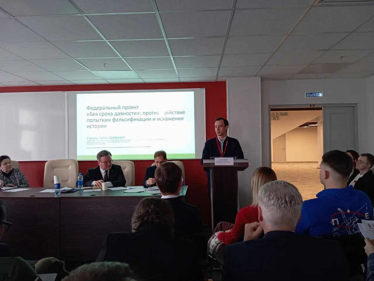 Сотрудники МПГУ выступили на круглом столе в РАНХиГС