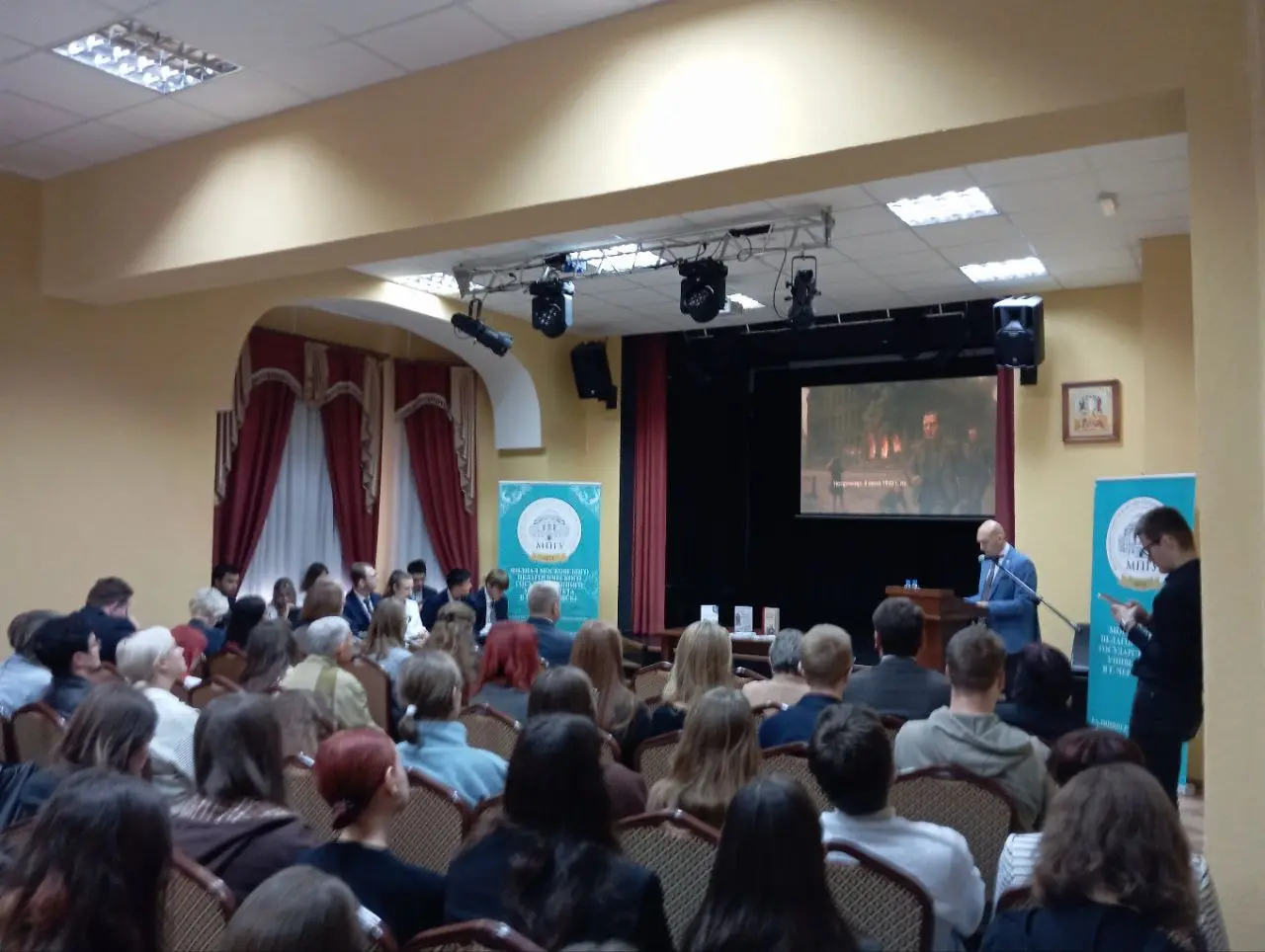 МПГУ в Калининградской области проводит международный форум «Без срока давности»