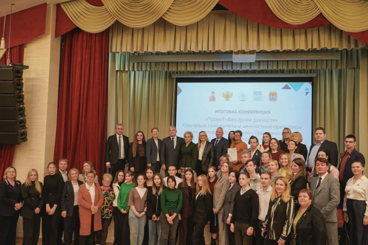 25 сентября 2025 г. в Калининградском областном историко-художественном музее состоялась итоговая конференция Международного форума «Проект «Без срока давности»