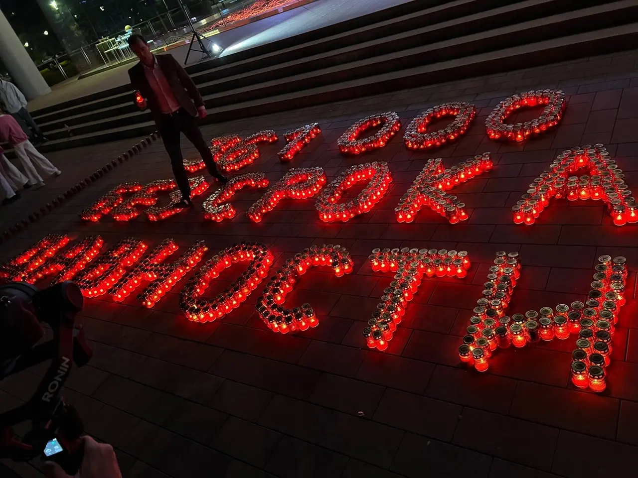 Памятная акция «Огненные картины войны» прошла с участием МПГУ в Волгограде