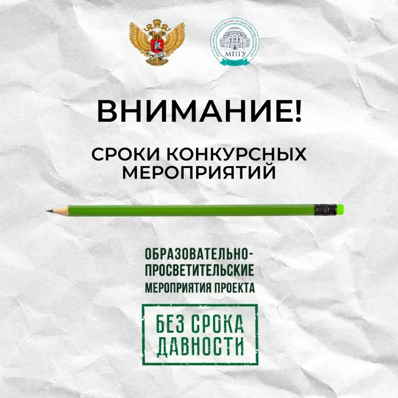 Приглашаем к участию в конкурсных мероприятиях 2025/2026 гг.