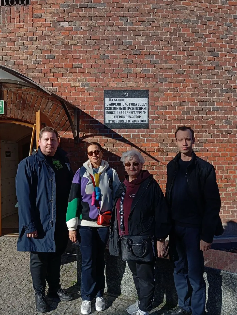 Сотрудники МПГУ продолжили маршрут по местам памяти о Великой Отечественной войне в Калининградской области